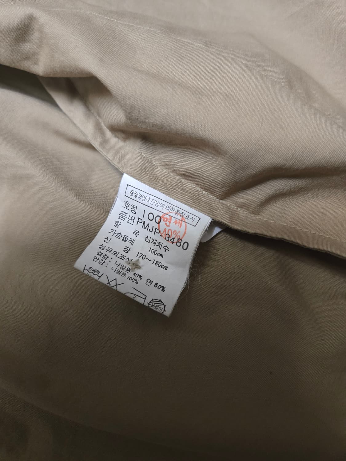 [Polo] 폴로 랄프로렌 코튼 미들 코트 자켓100 상품이미지9