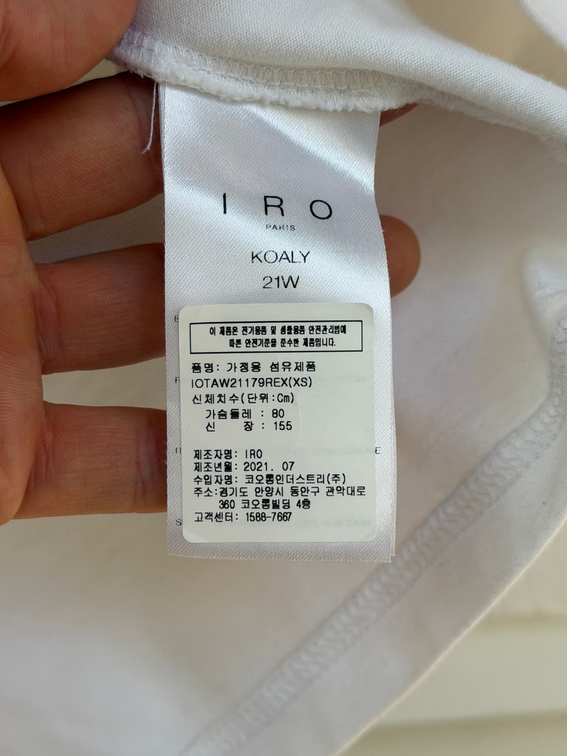 IRO 이로 koaly 21W 반팔티 XS 상품이미지4