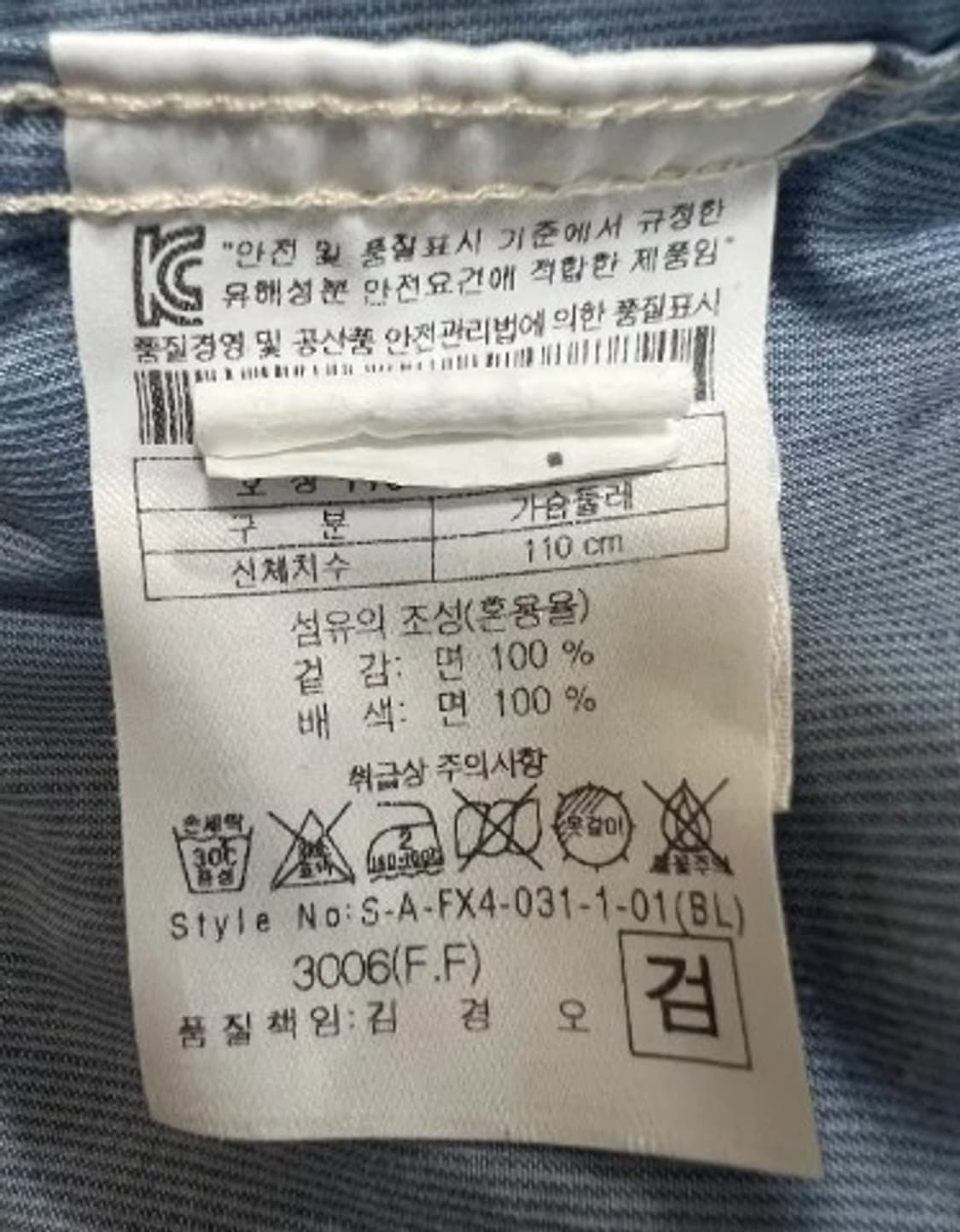 시리즈 남성 잔스트라이프코튼셔츠 110 상품이미지5