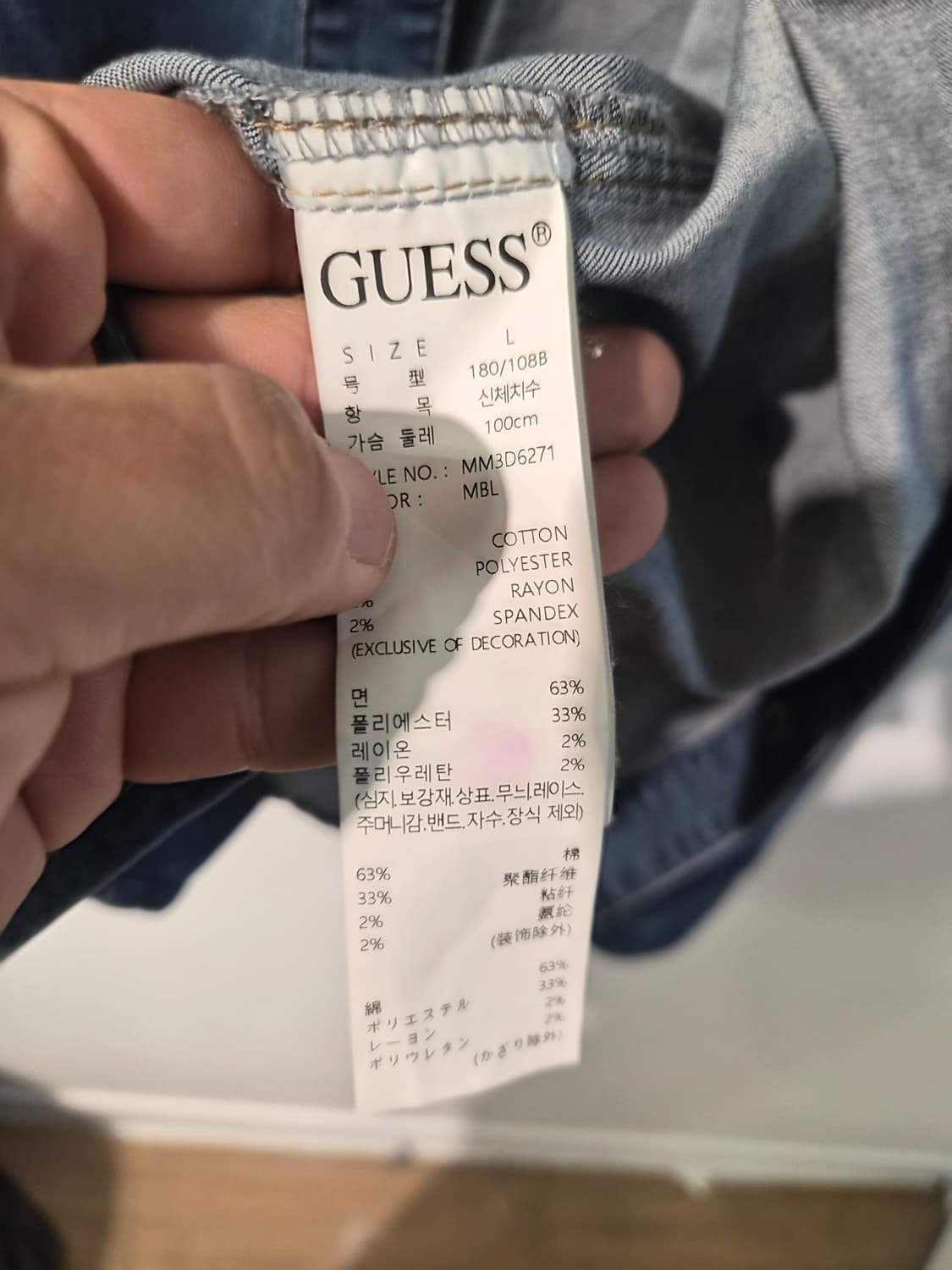 L) GUESS 게스 데님 웨스턴 셔츠 팝니다 상품이미지4