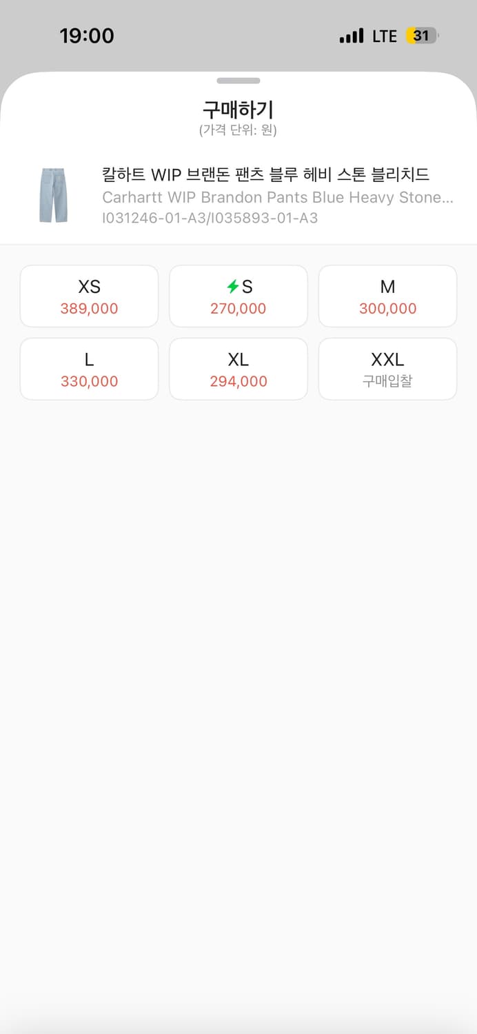 칼하트 브랜든 팬츠 L 상품이미지2