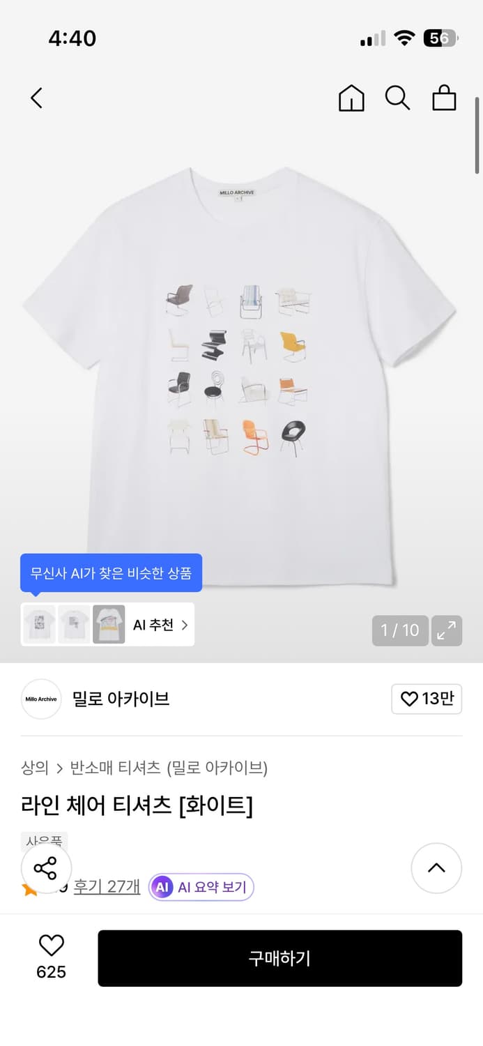 밀로 아카이브 라인 체어 티셔츠 [화이트] 상품이미지1