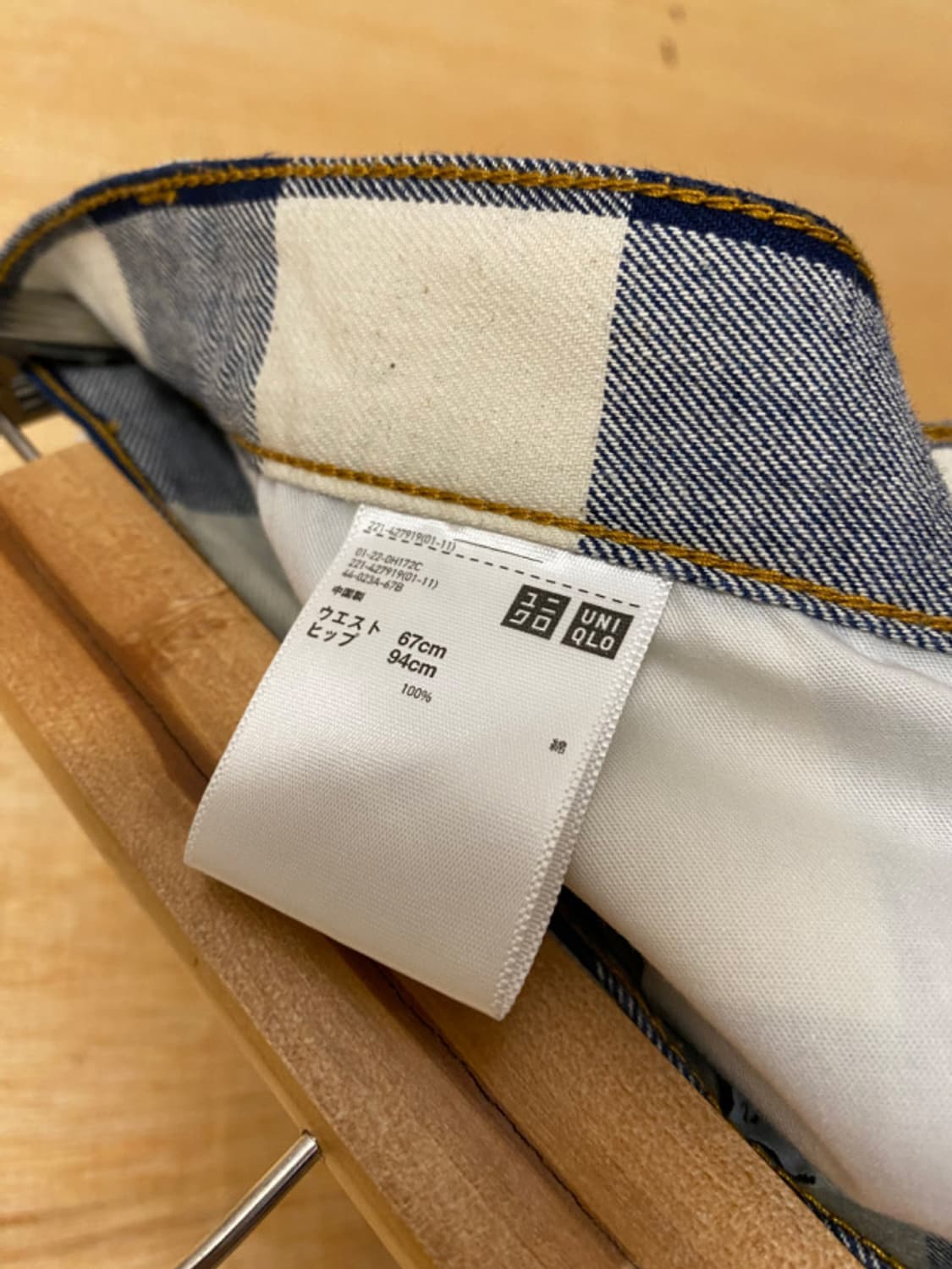JW ANDERSON x UNIQLO checker board pants 상품이미지10