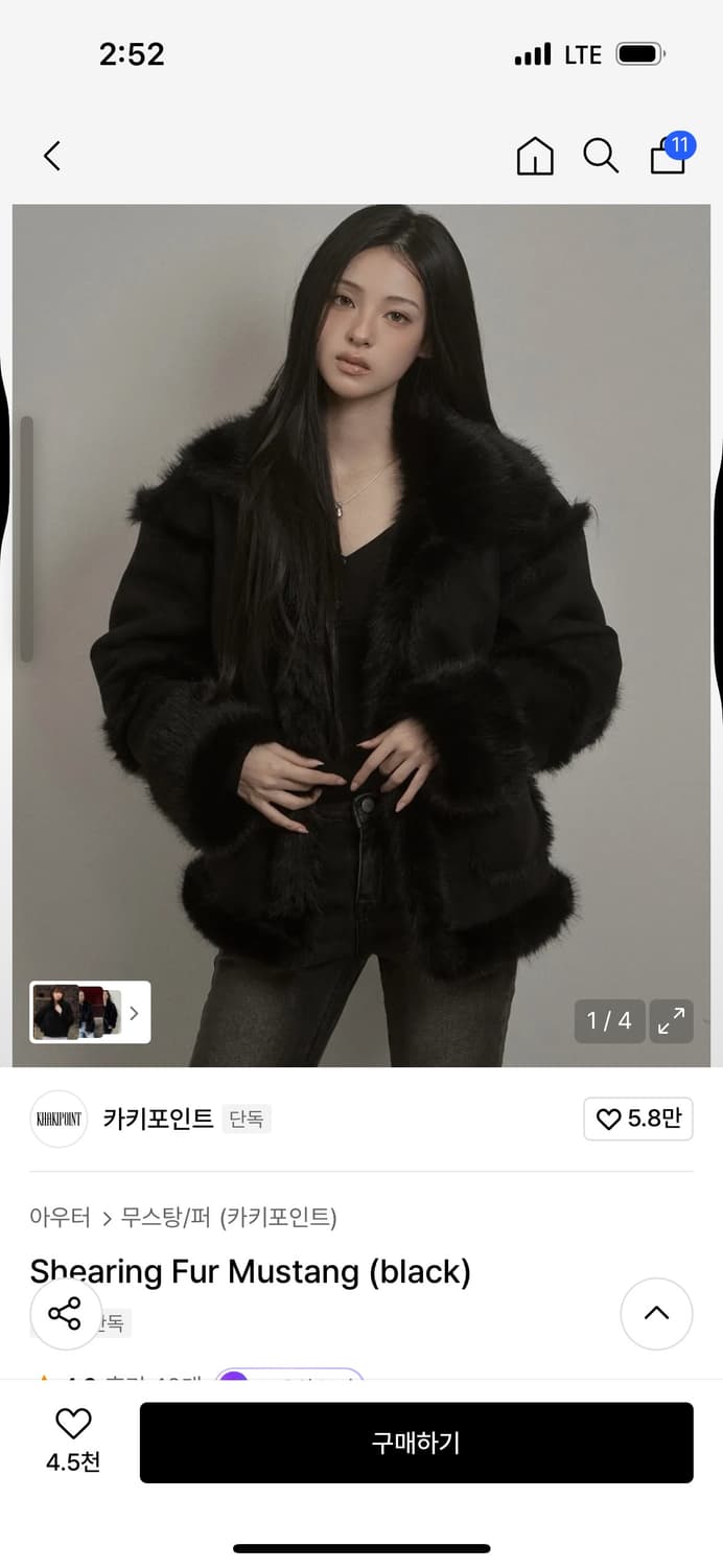 카키포인트 시어링 퍼 무스탕 상품이미지2