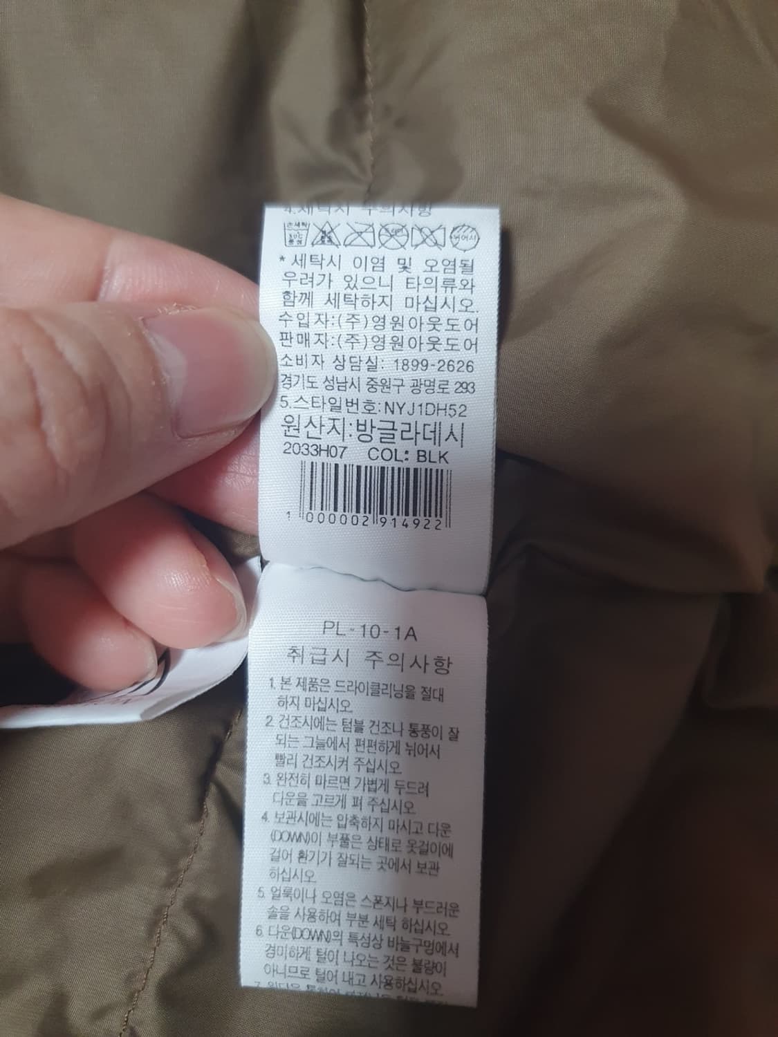 택포 노스페이스 패딩 소머스 덕다운파카 90 상품이미지9