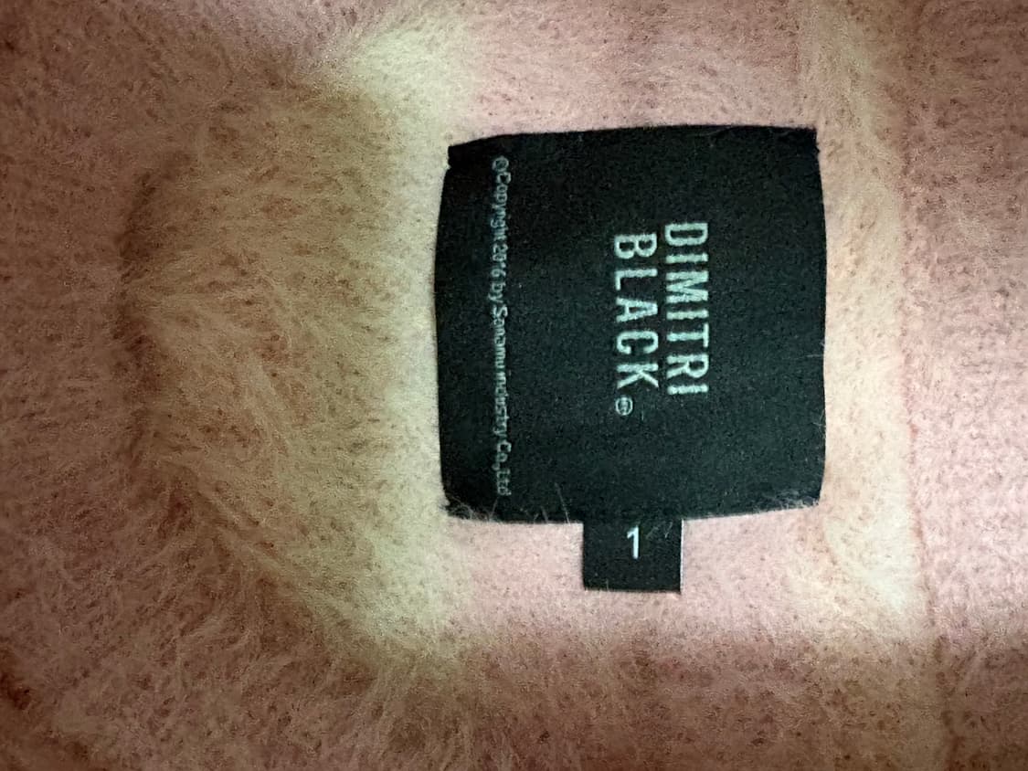 디미트리 블랙 츄팝츄스 니트 상품이미지2