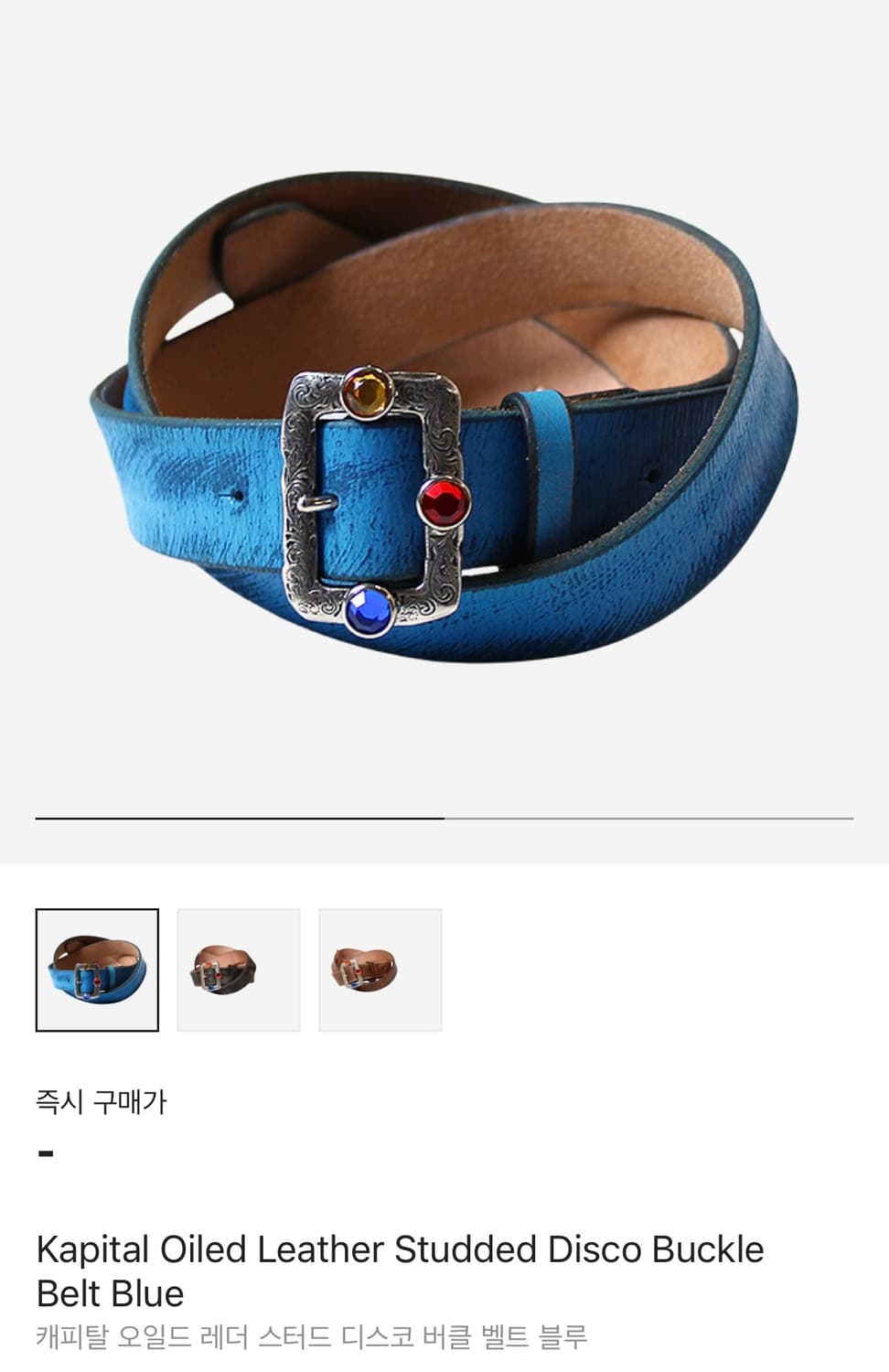 캐피탈 벨트 새상품 판매합니다 상품이미지1