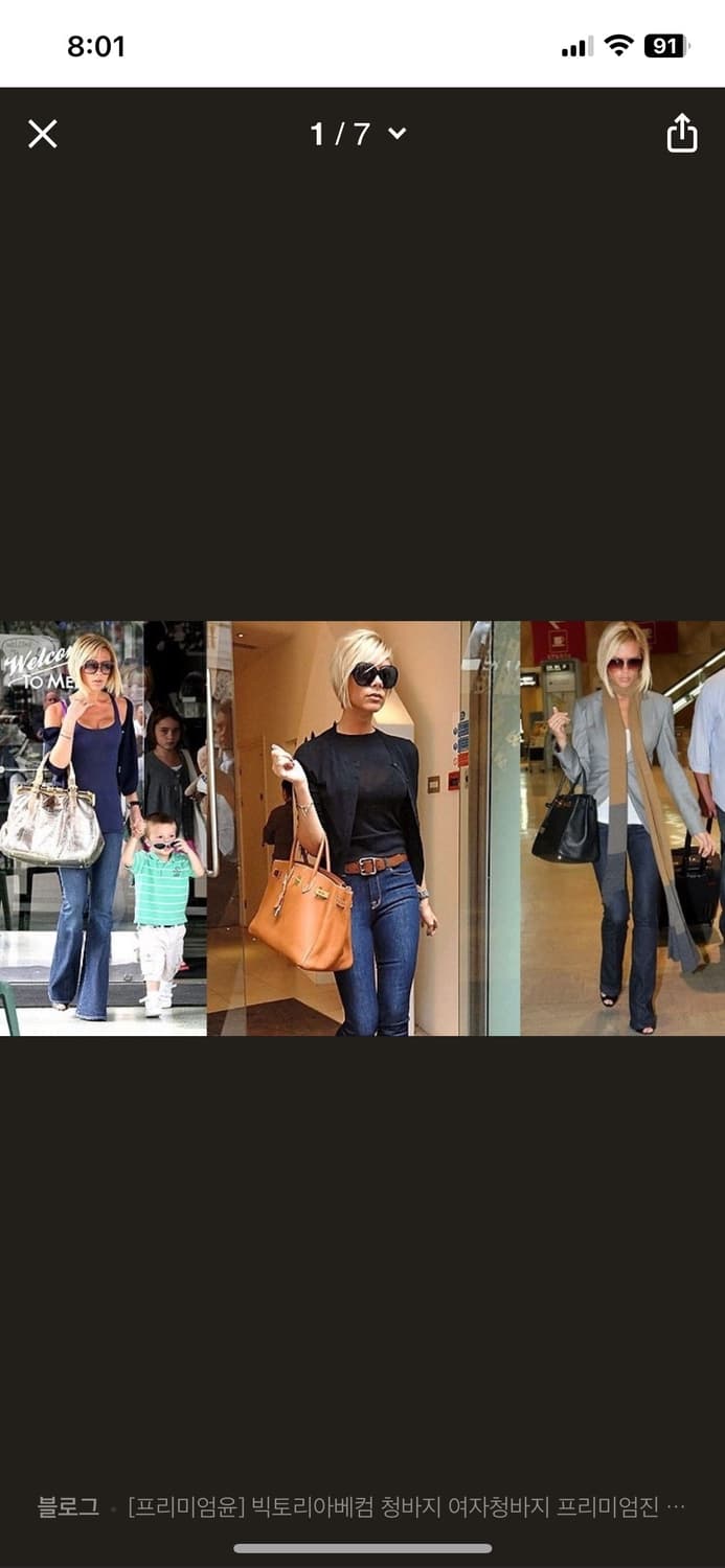 Victoria Beckham 청바지 27 상품이미지1