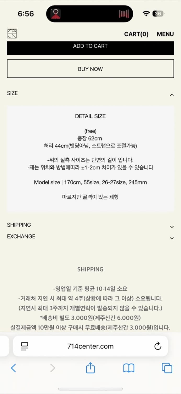 714센터 LIMI PANTS SKIRT 그레이 스트라이프 치마 상품이미지6
