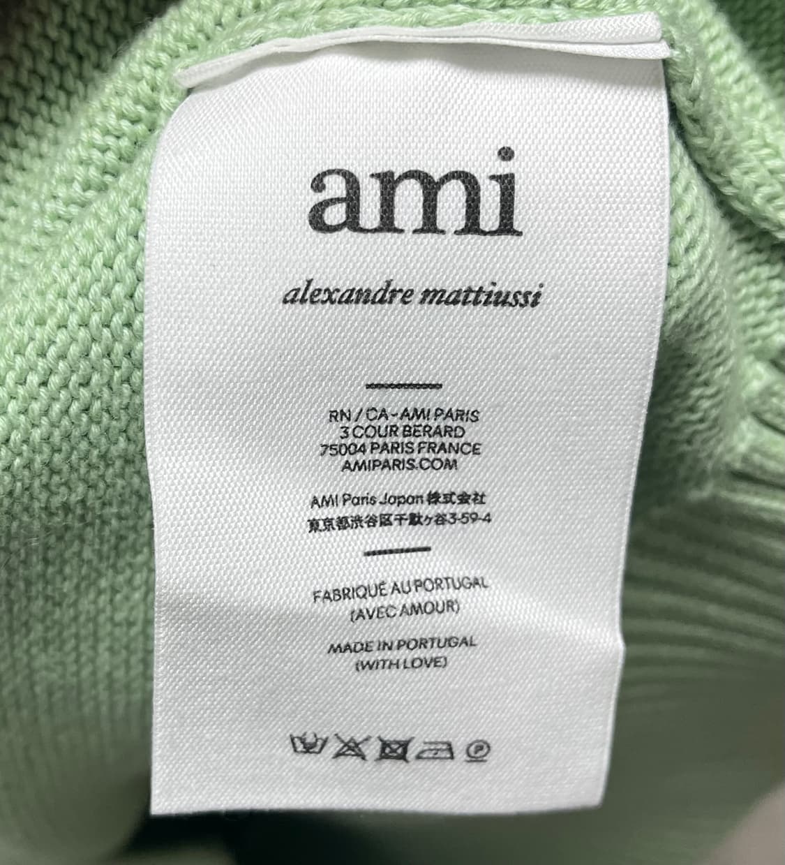 아미 인타르시아 니트 상품이미지8