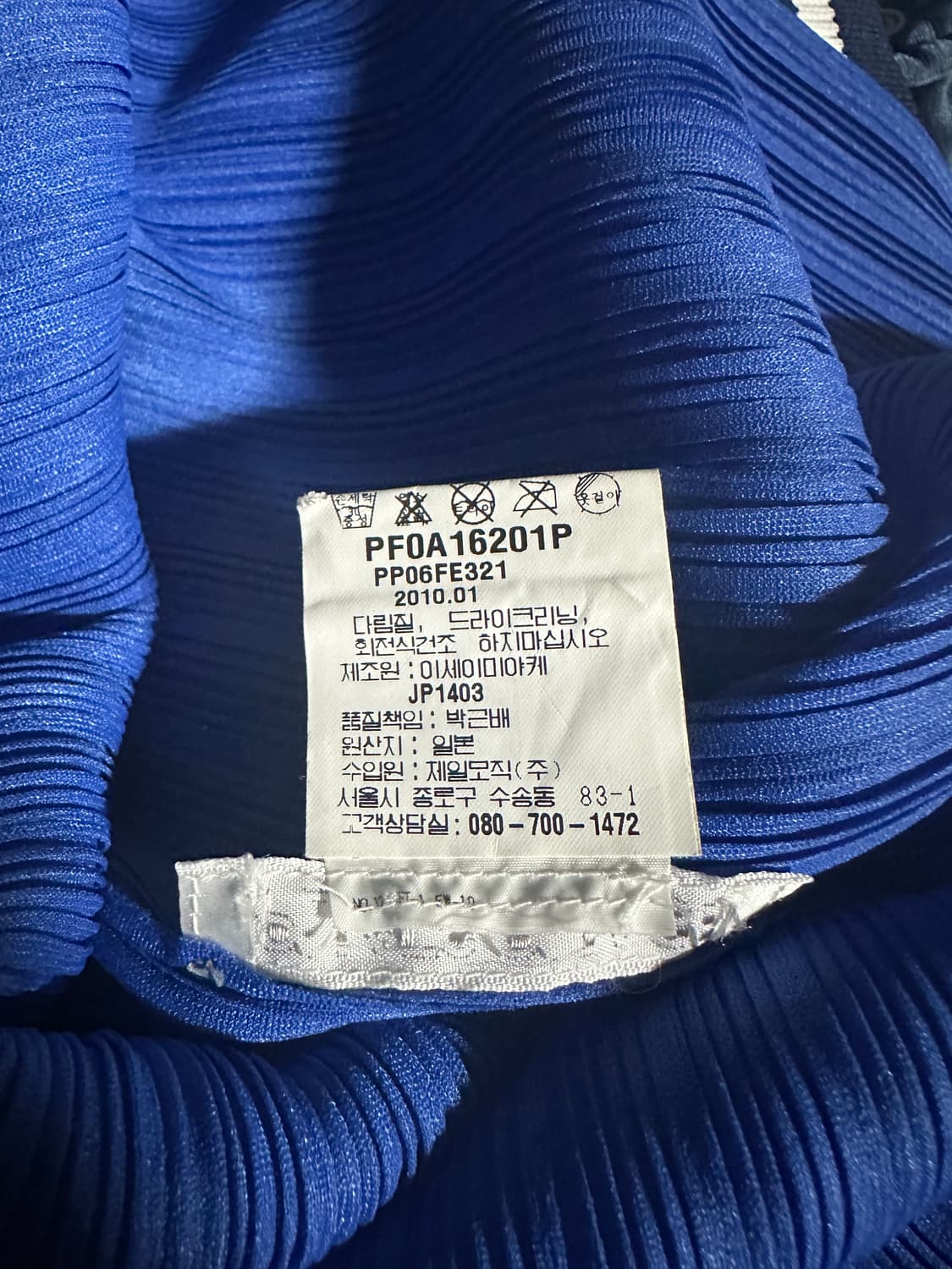 플리츠플리즈 버튼 슬리브리스 원피스 블루 3사이즈 상품이미지4