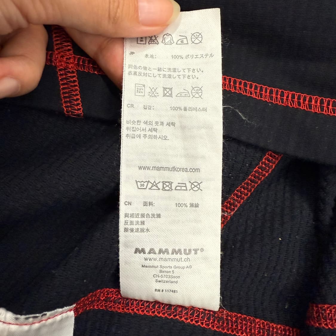 [ 정품/2XL ] 마무트 반집업 긴팔티 b8 상품이미지7