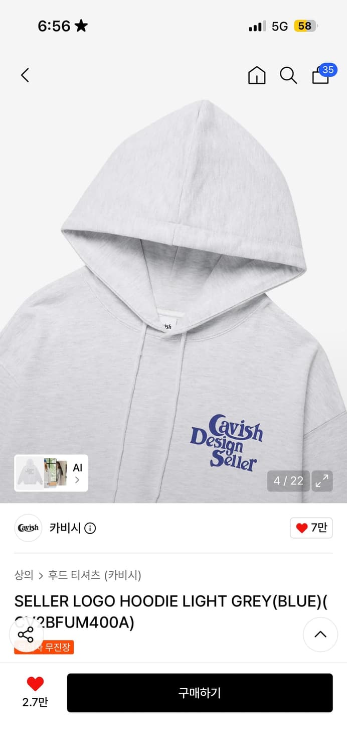 카비시 후드티 m 상품이미지1