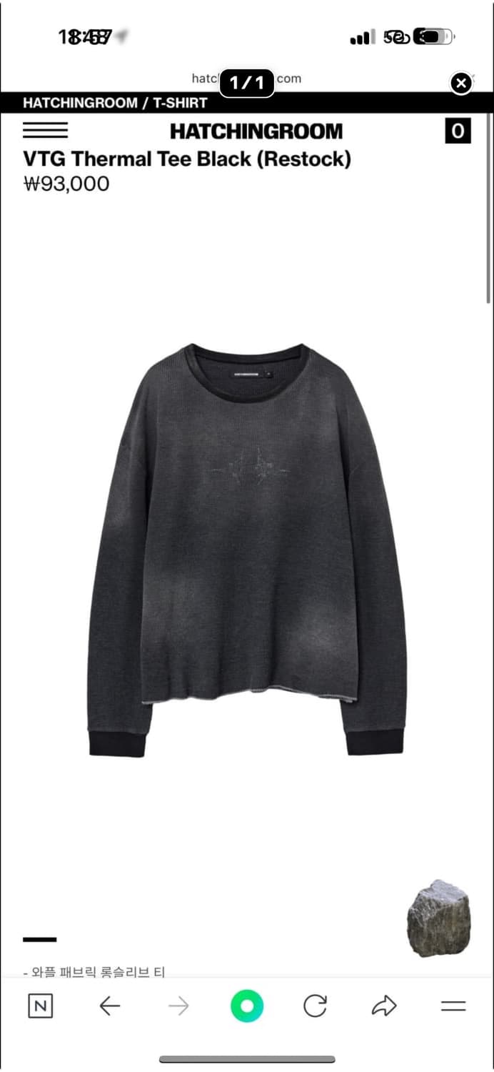 해칭룸 VTG THERMAL TEE BLACK  상품이미지1