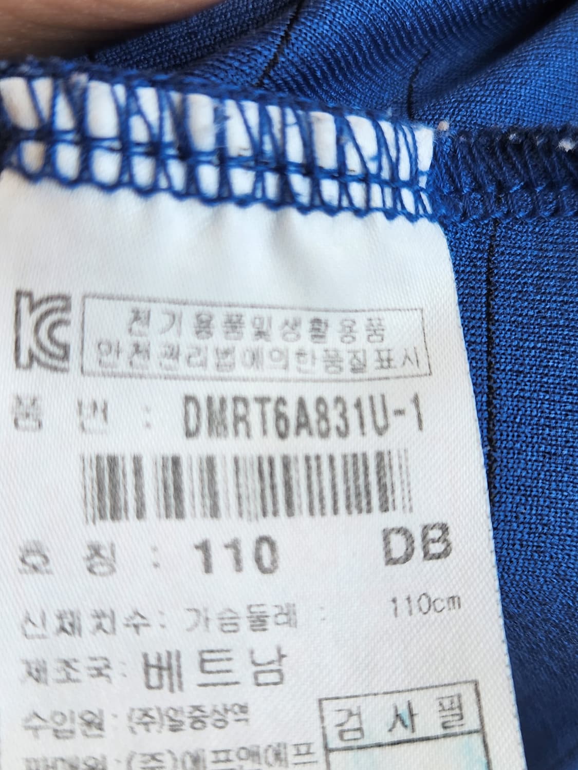 디스커버리 익스페디션 포트 라운드 티셔츠 사이즈110 xxl

상의/티셔 상품이미지6
