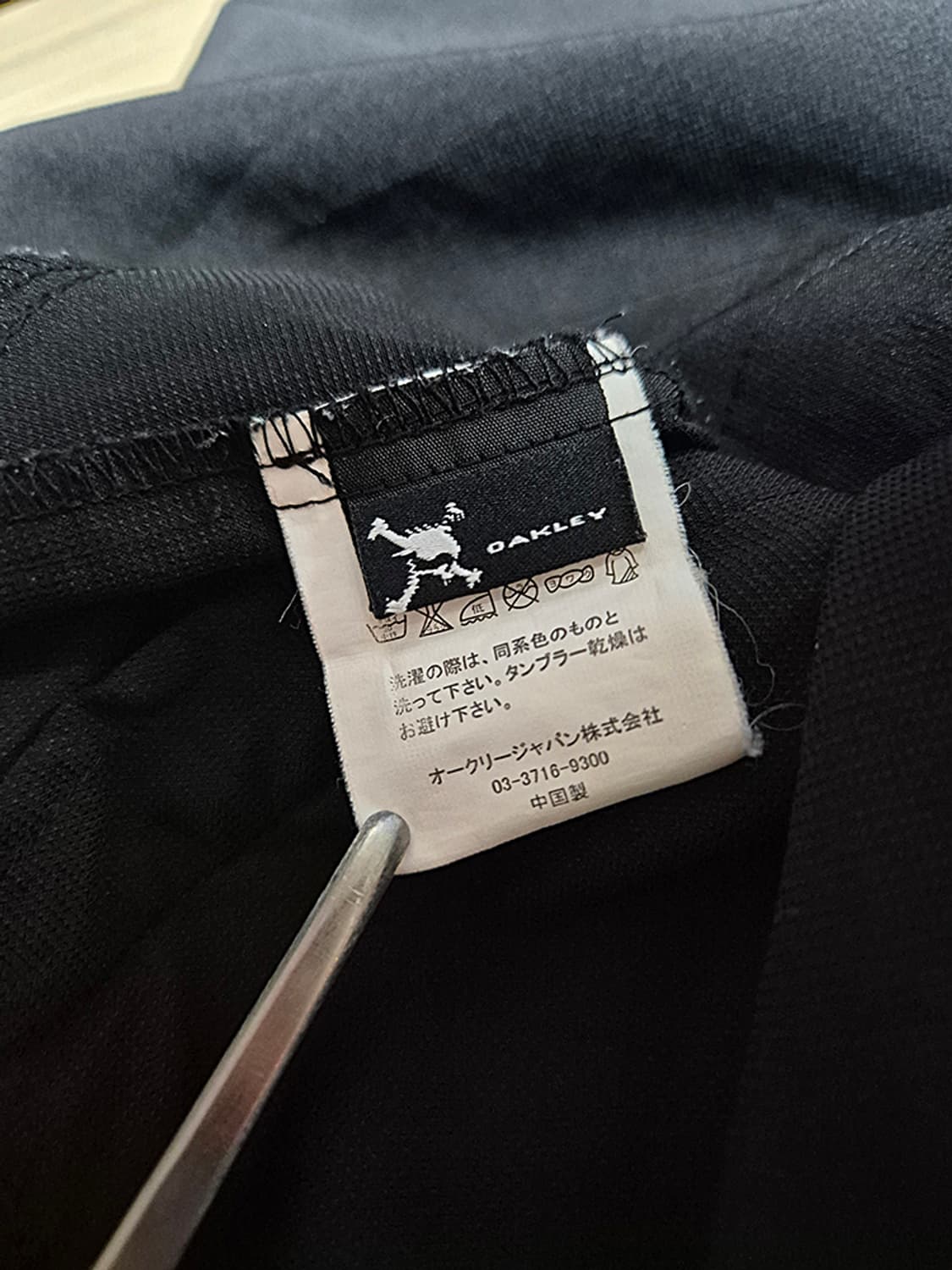 OAKLEY 00s 오클리 팬츠 (XL) 상품이미지9