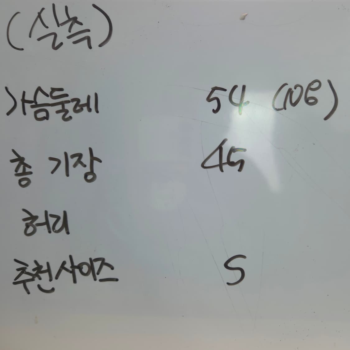 여55 라코스테 꽈배기 크롭 니트 가디건 (리폼) 상품이미지6