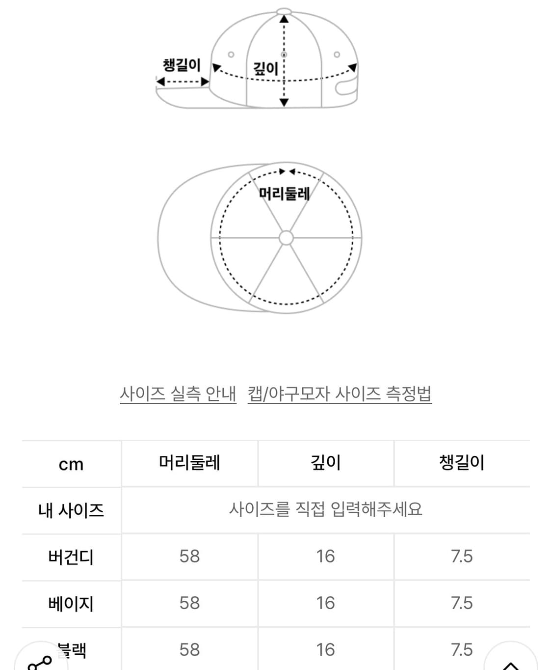 노머 심볼 베이스 볼 캡 버건디 상품이미지7