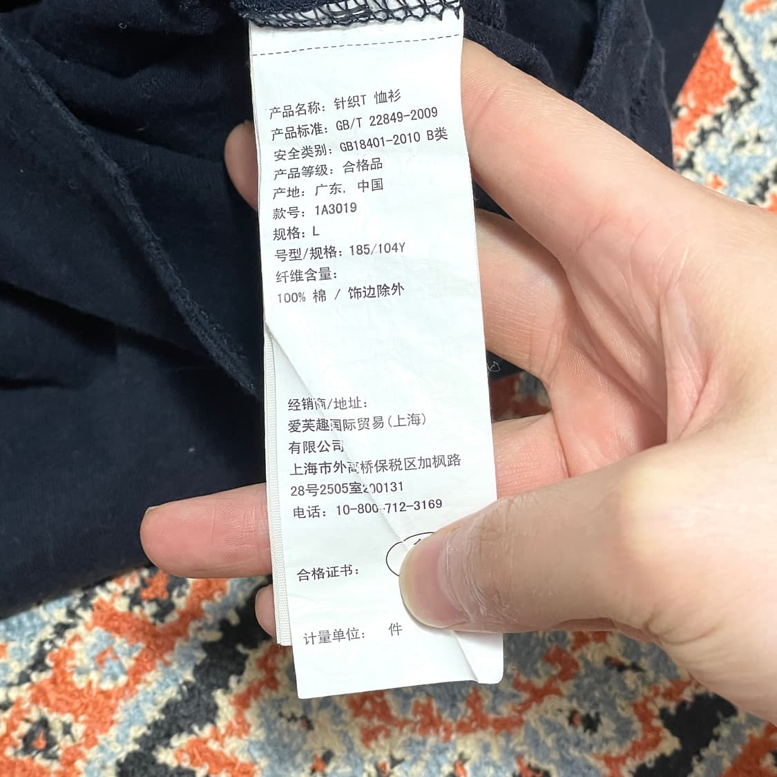아베크롬비 스펠로고 네이비 반팔티셔츠 남성L 상품이미지5