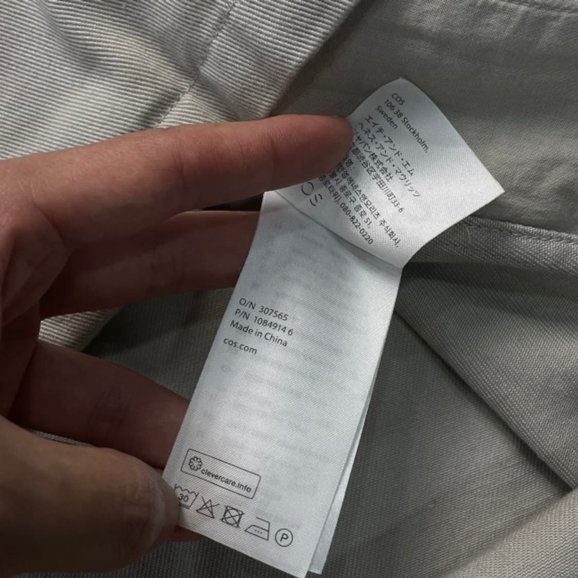 100 코스 투웨이 트윌 자켓 상품이미지4