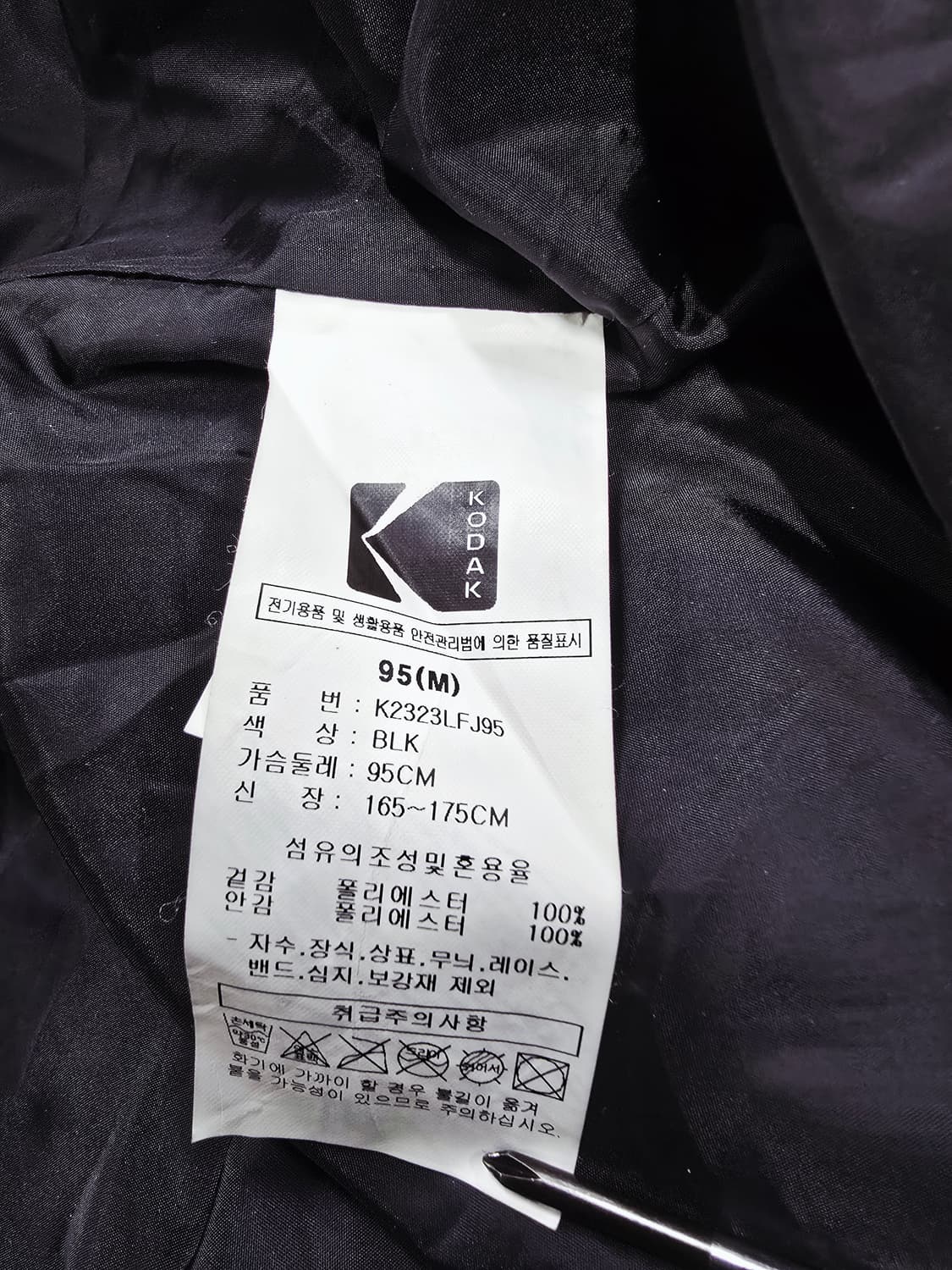 코닥 블랙 퍼 후드 집업 상품이미지9