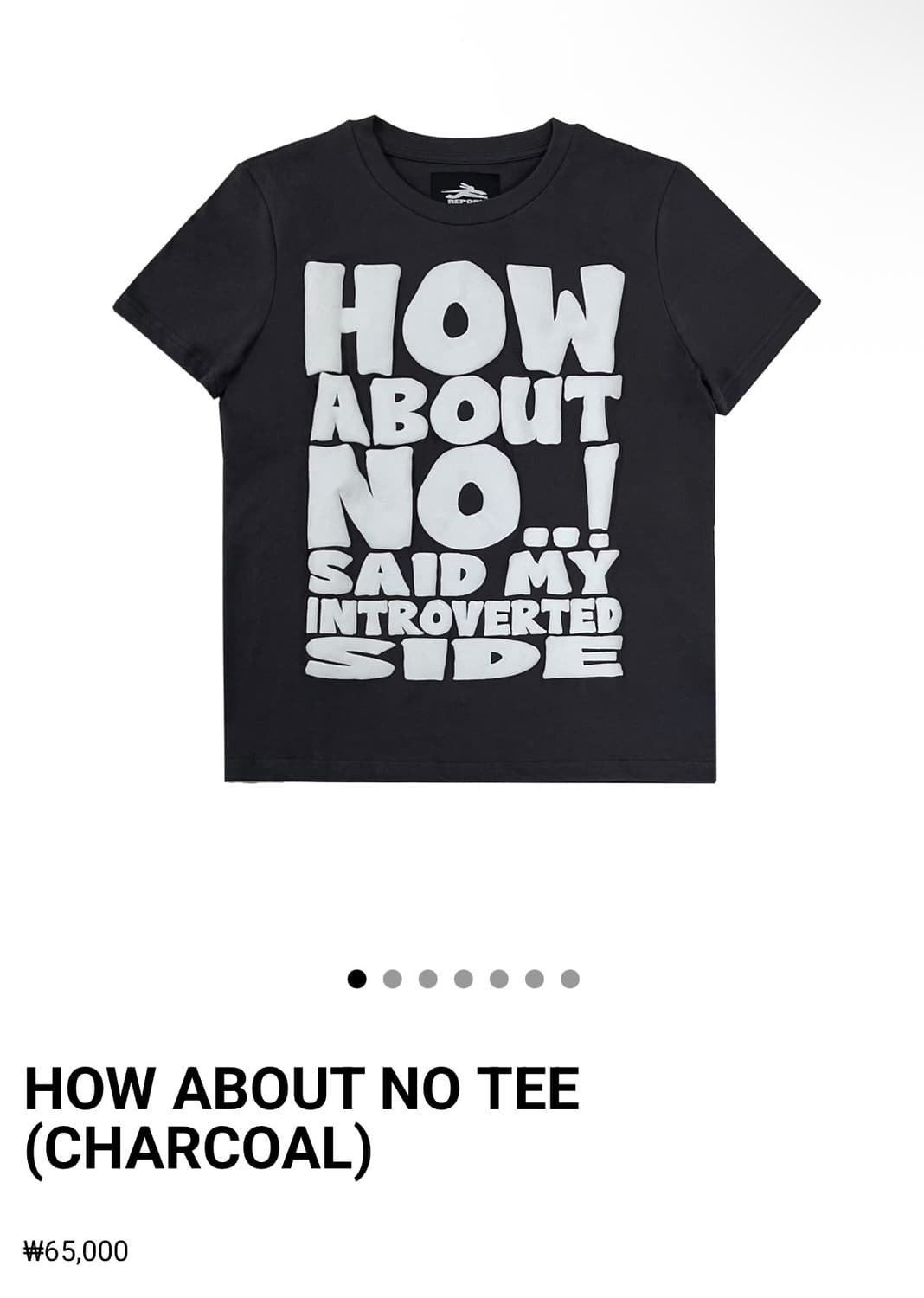 HOW ABOUT NO TEE (CHARCOAL) 상품이미지1