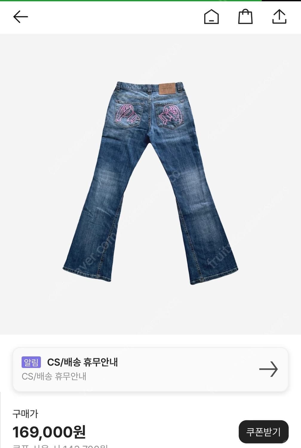 플리즈노팔로우 엔젤로고 스티치 데님 L사이즈 상품이미지1