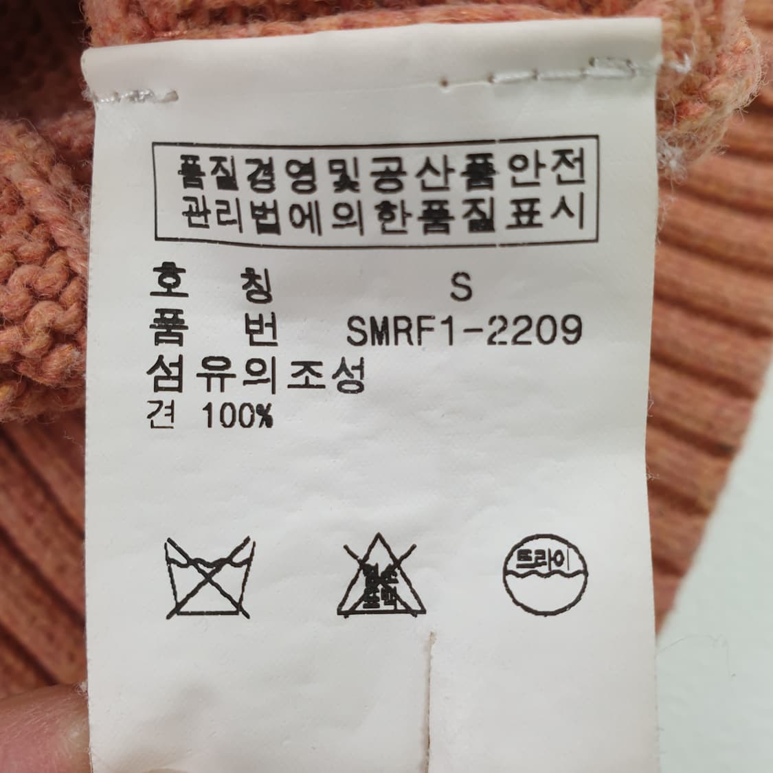 폴로 랄프로렌 케이블 니트 스웨터 상품이미지3