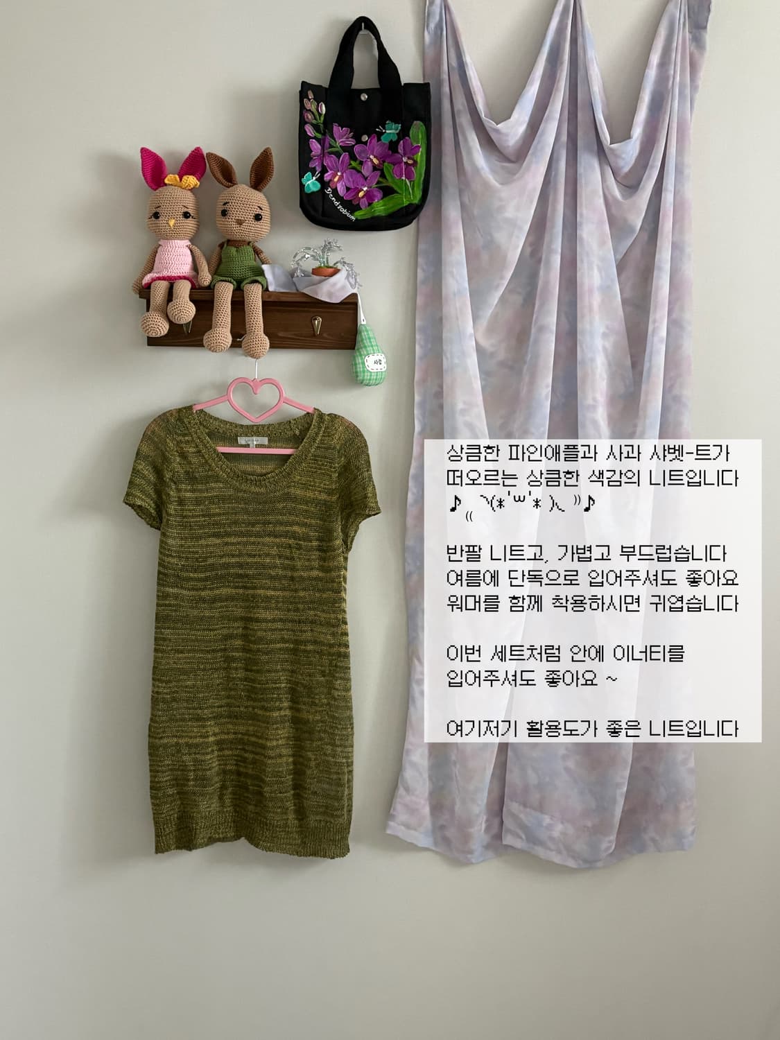 반팔 니트 상품이미지1