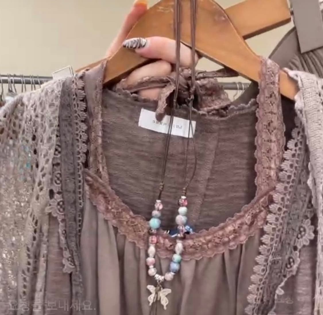 뮤트 그런지 페어리 set 상품이미지1