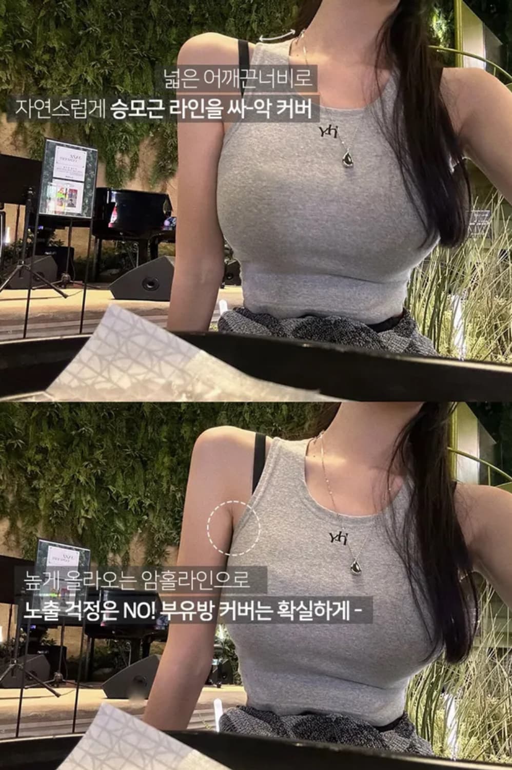 [MADE] 홀리 베베 라운드 크롭 자수 나시 상품이미지1
