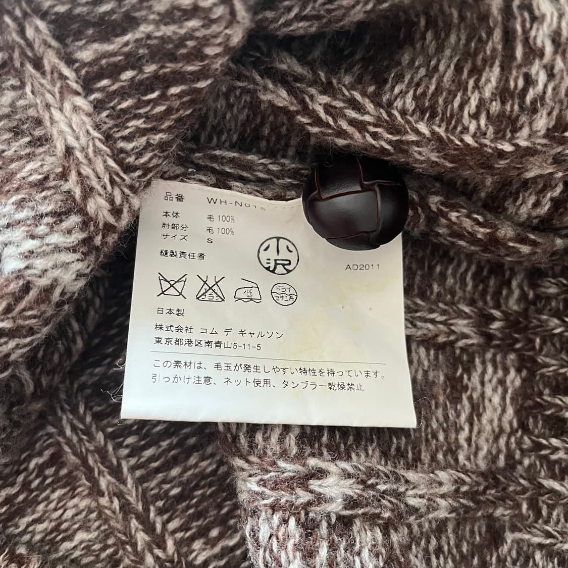 엘보패치 숄카라 스웨터 상품이미지5