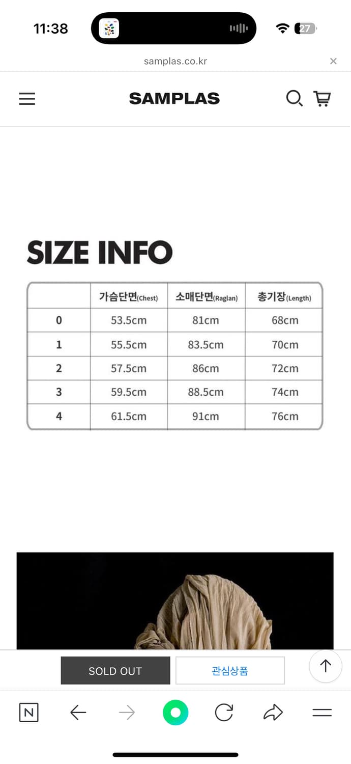 xlim 엑슬림 EP.4 01 WARM UP SHIRT BLACK 상품이미지5