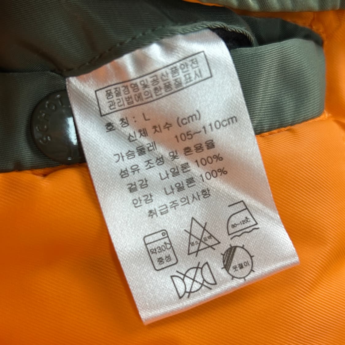 쇼트 n3b 야상 점퍼 올리브 카키  상품이미지8