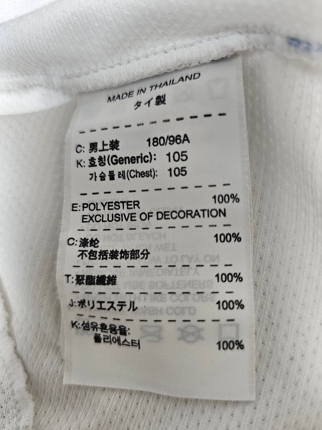 나이키 드라이핏 농구나시 XL 상품이미지5