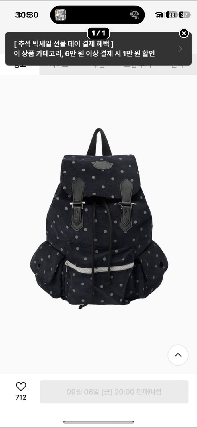 오헤시오 도트백팩 네이비 상품이미지1