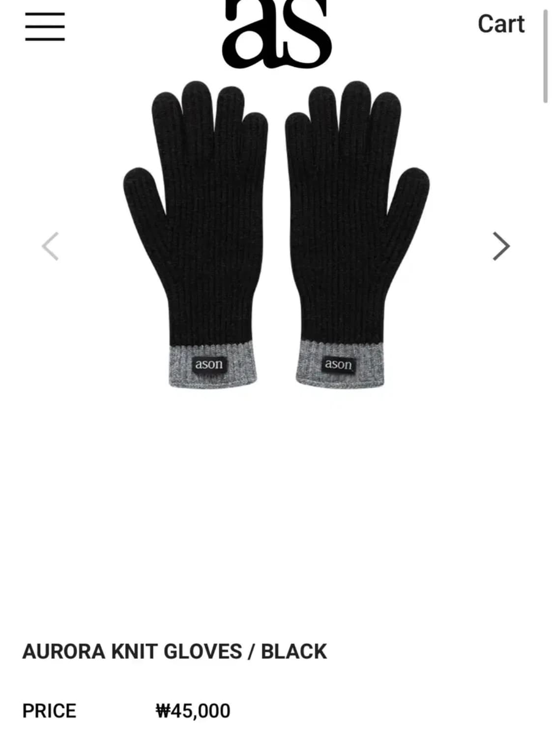 애즈온 장갑 오로라 니트 글러브 블랙 상품이미지1