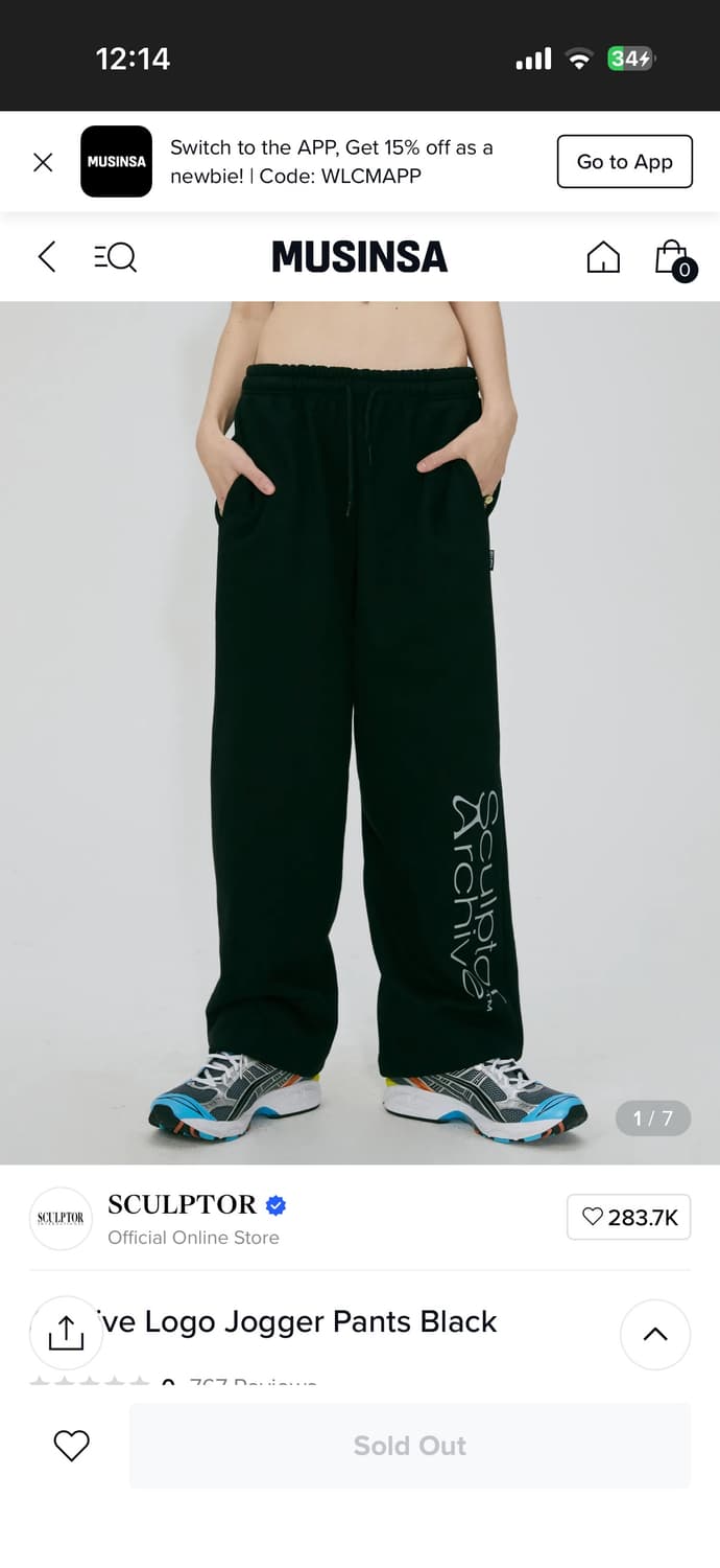 스컬프터 아카이브 로고 조거 블랙 S 상품이미지1