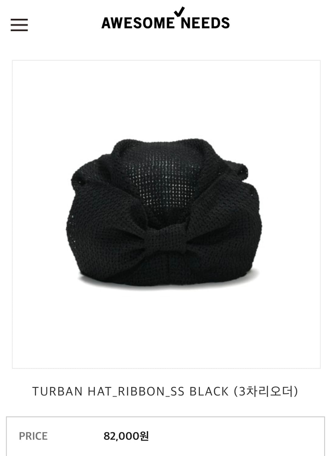 Turban hat ribbon black 상품이미지1