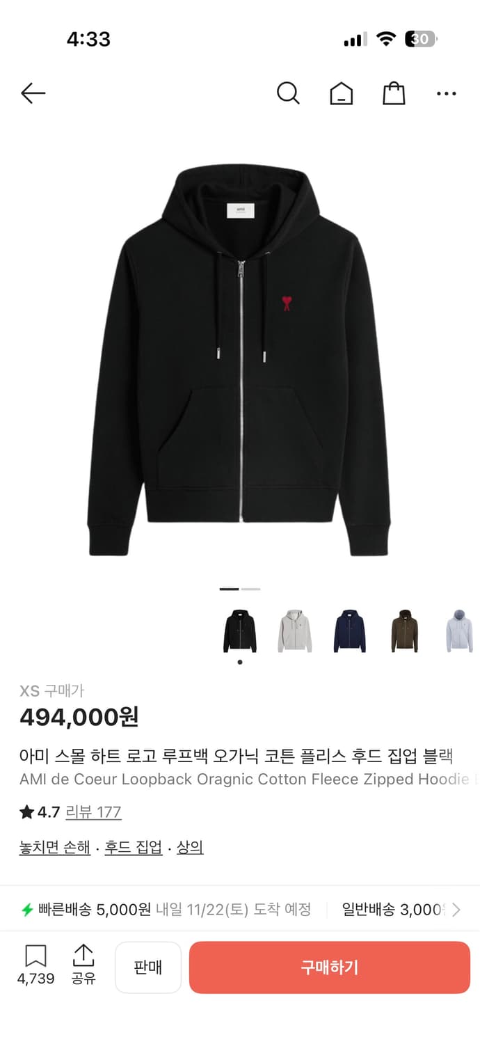 AMI 아미 스몰 하트 로고 후드집업 (정품) (사이즈 XS) 상품이미지6