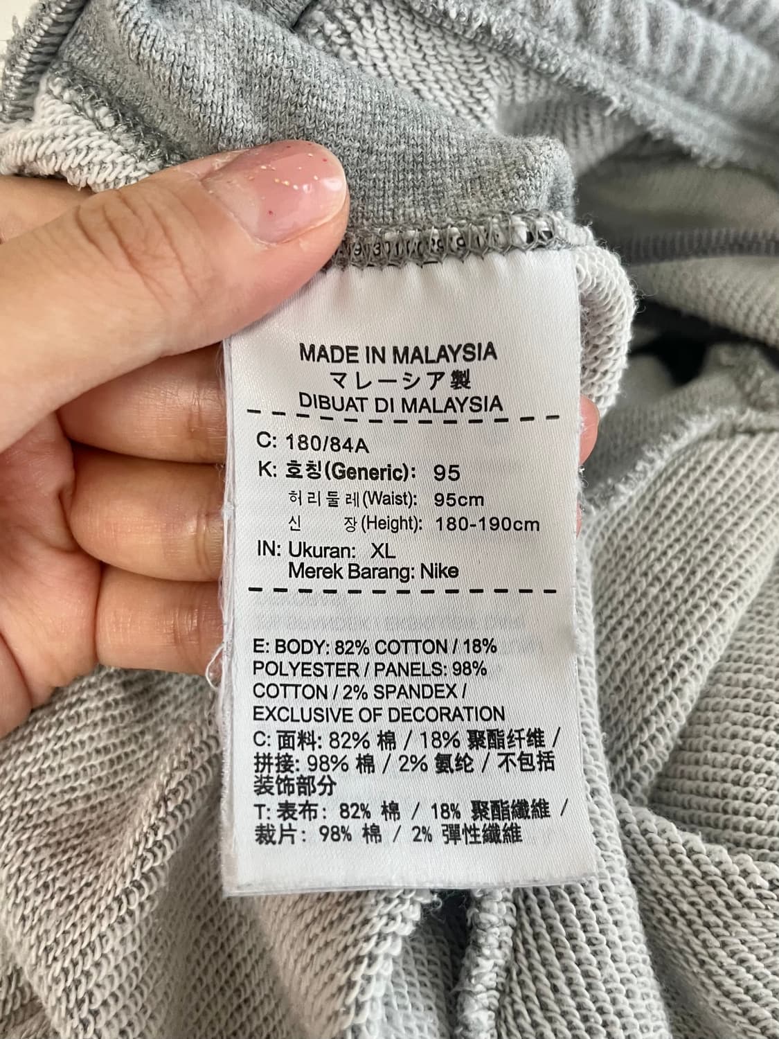 XL) 나이키 조던 트레이닝 조거 팬츠 그레이 상품이미지4