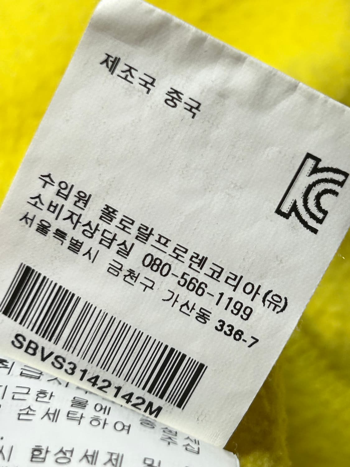 폴로 랄프로렌 포니 로고 후드 집업 상품이미지8