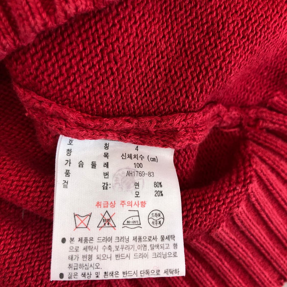 라코스테 코튼혼방 하프집업니트 100 상품이미지6