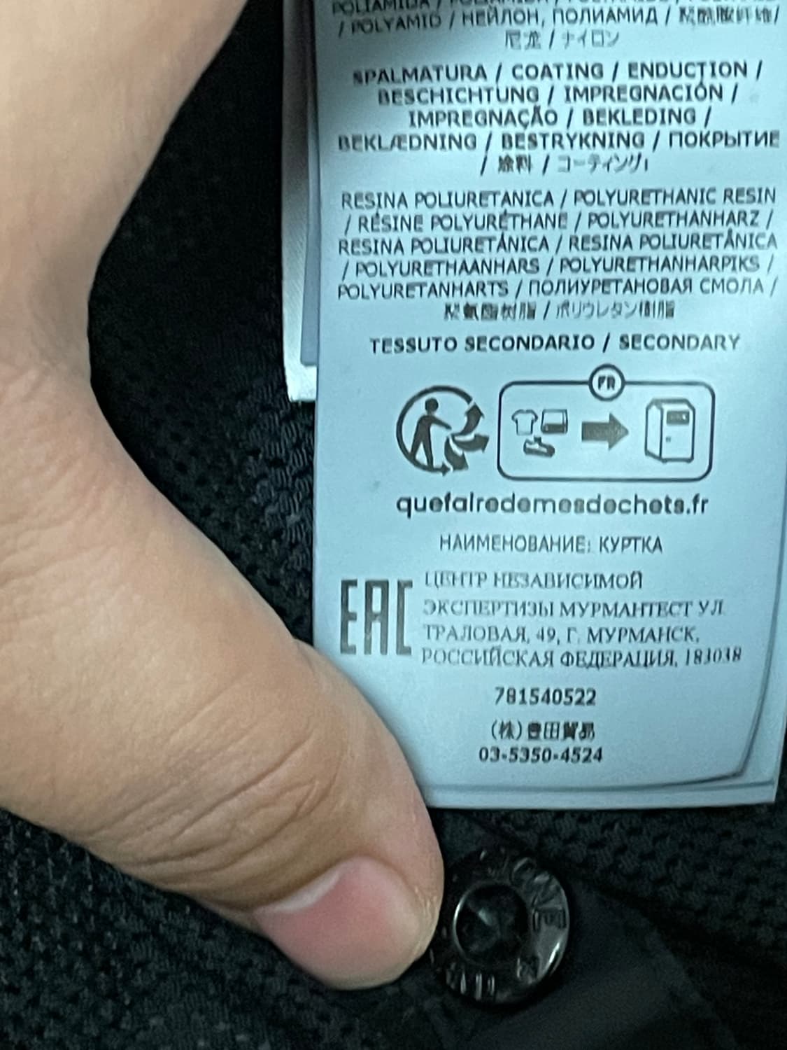 [ xxl ] 23ss 스톤 아일랜드 크링클랩스 나일론 블랙 바람막이 상품이미지8