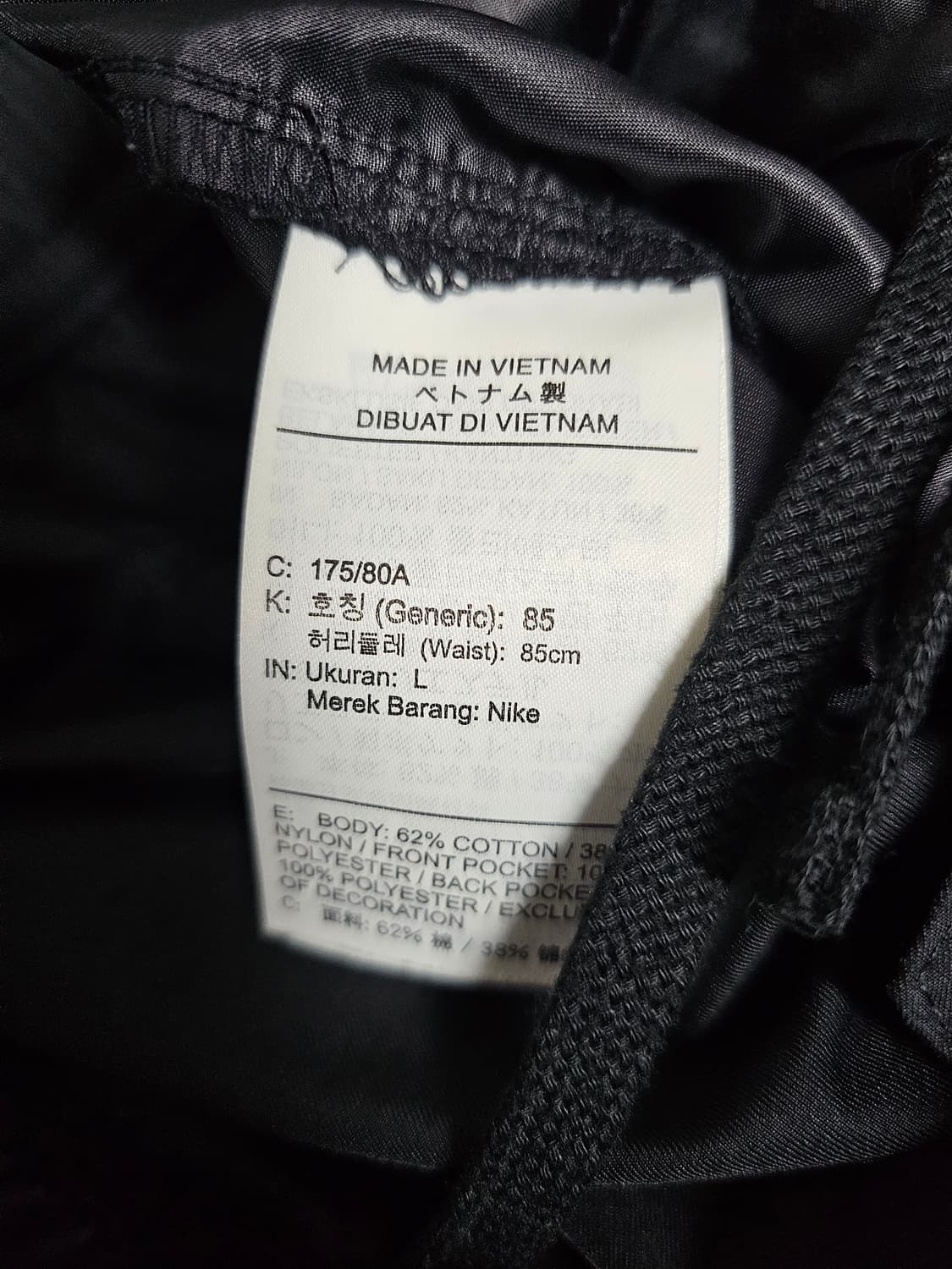 나이키 카고팬츠 L 상품이미지4