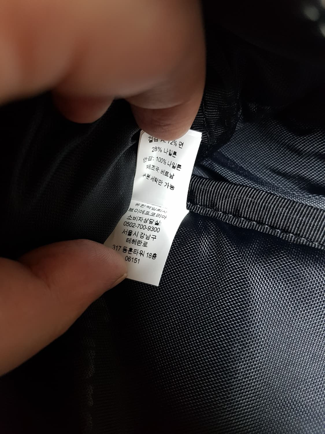 슈프림 백팩 스노우 카모 25SS 상품이미지10