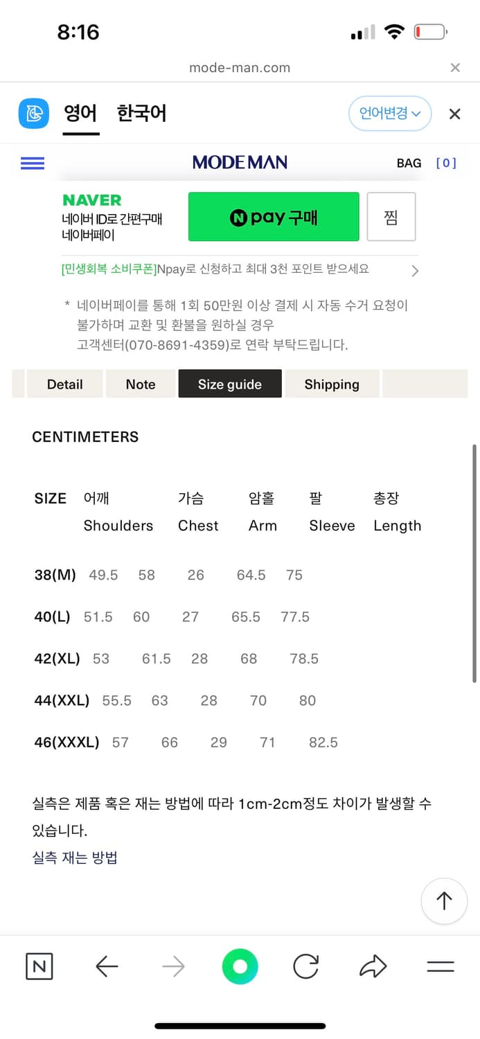 스티븐슨오버롤 블랙 웨스턴 셔츠 M 사이즈 새상품 (구성품 x) 상품이미지3