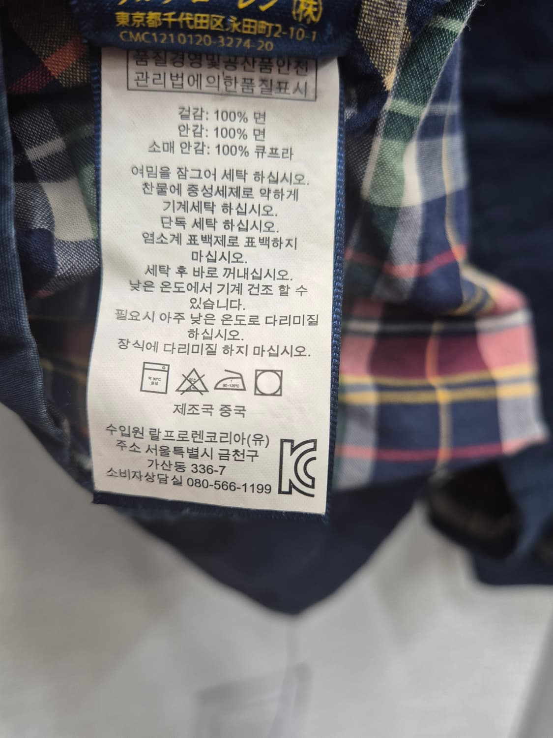 폴로 랄프로렌 네이비 블루종 면자켓 / 103~105(정품) 상품이미지5