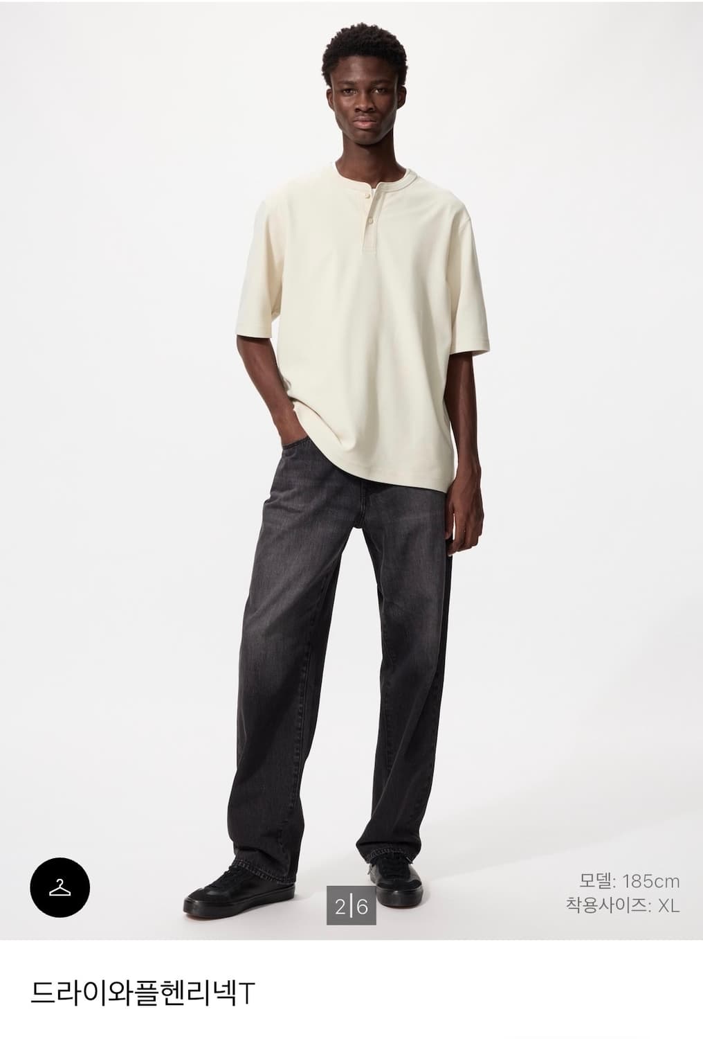 유니클로 드라이와플헨리넥T 아이보리 M사이즈 상품이미지1