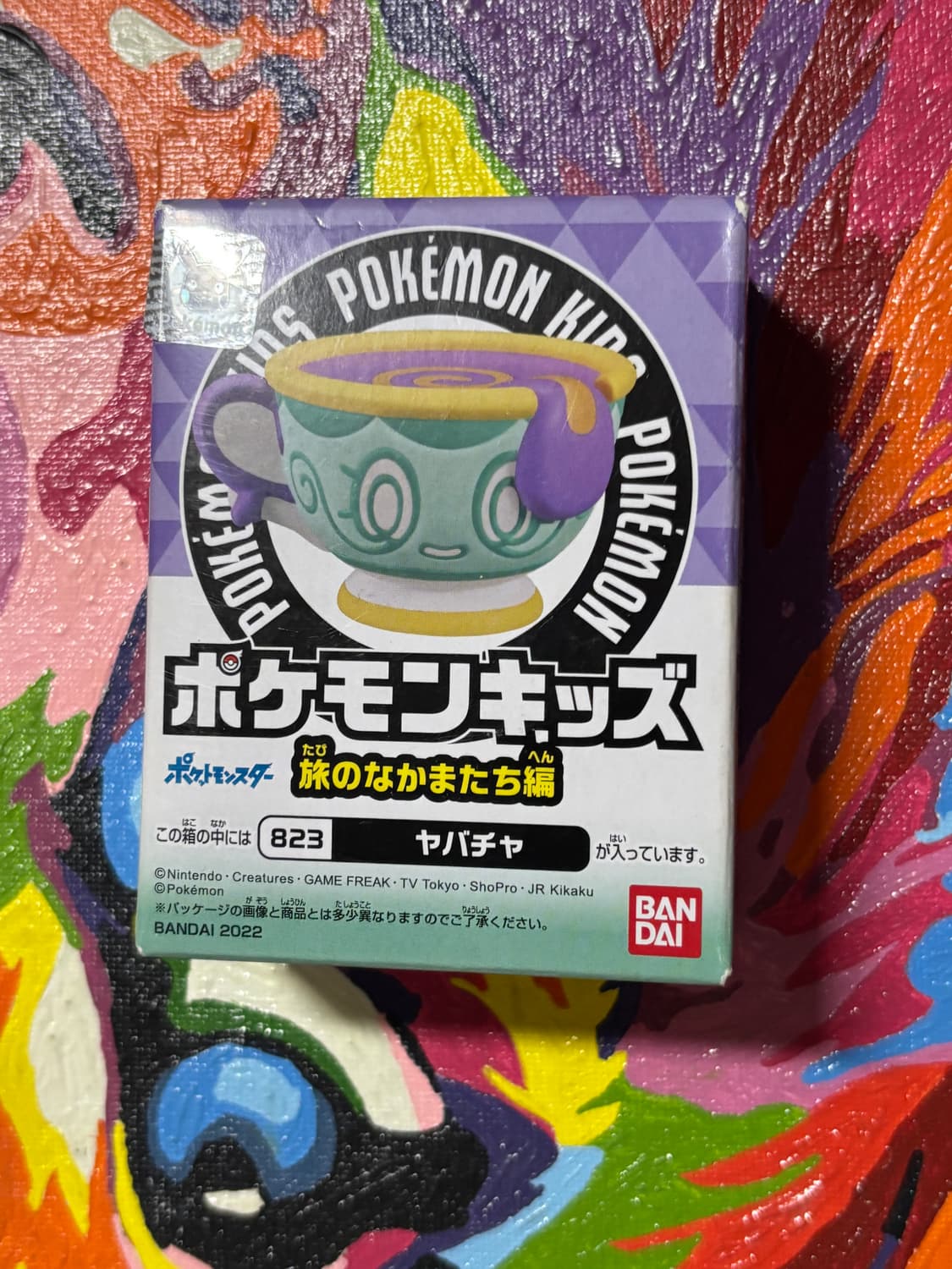 미개봉) 포켓몬키즈 데인차 포켓몬 피규어 미니어처 인테리어 소품 상품이미지3